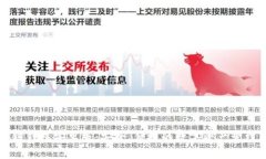 区块链钱包安卓版：安全